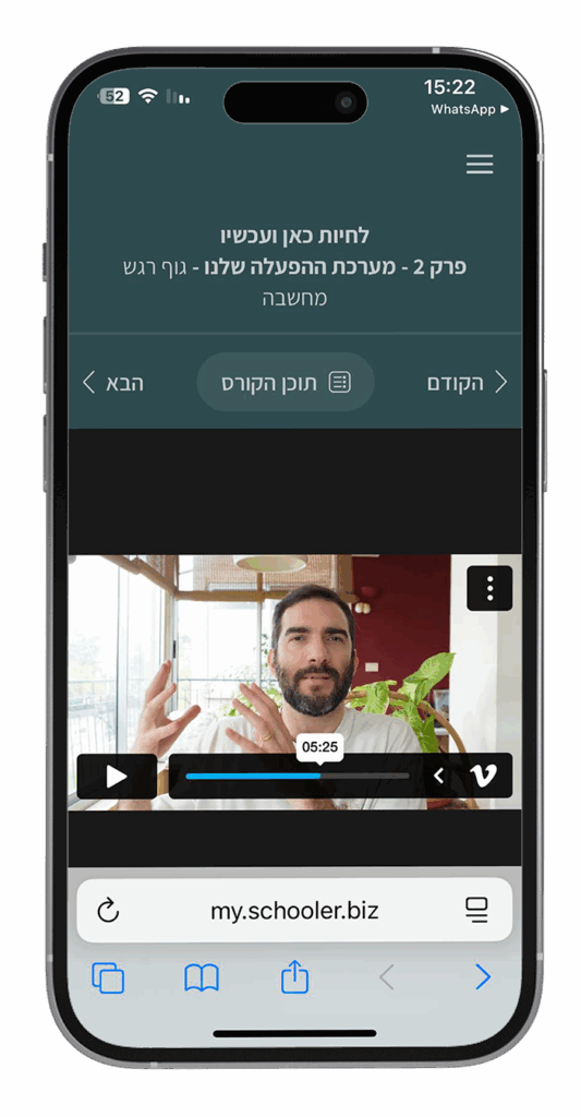 ליווי בוואטסאפ