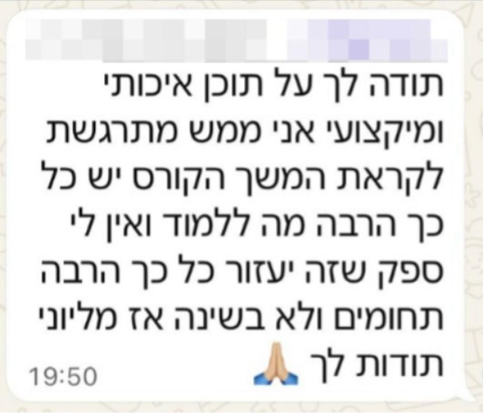 המלצה על תוכן