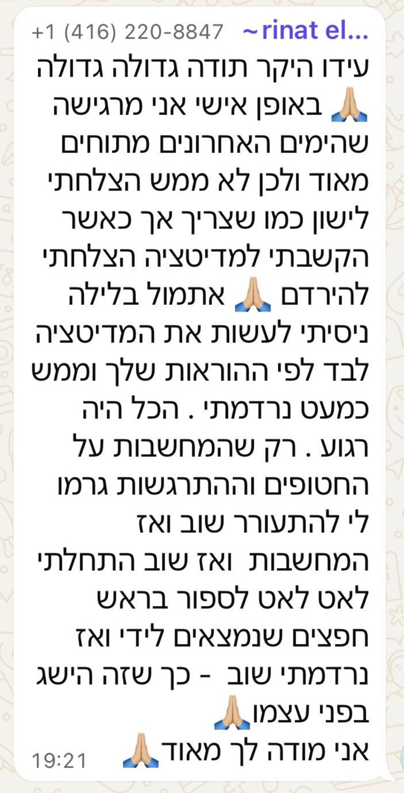 המלצה על הקורס